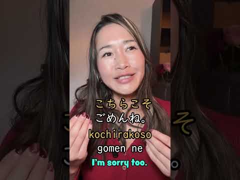Japanese natives say this