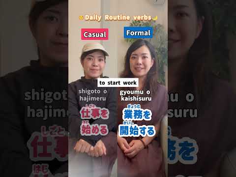 Casual vs Formal🔥Daily Routine Verb🌞🌙 #learnjapanese #jlpt #nihongo
