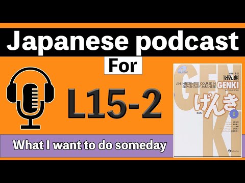 【Genki 1 L15-2】What I want to do someday – Japanese podcast for beginners