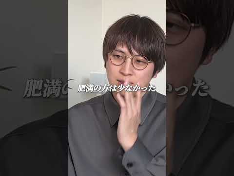 日本人の消化吸収力って落ちてない？！  #きりぬき　#アンチエイジング #消化