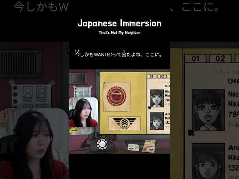 Expose yourself to REAL Japanese 03 | That’s not my neighbor #japaneselistening