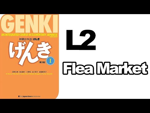 Japanese podcast for beginners / L2 Flea market (Genki 1 level)