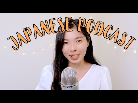 86 日本人は汚いことばは 使わない！？ | We don’t swear | 日本語ポッドキャスト