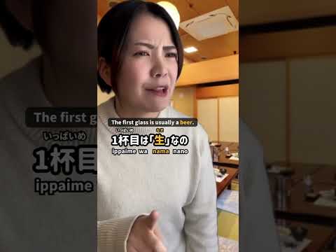 Japanese etiquettes at the drinking party with your bosses! 🍻🇯🇵 #japaneseculture #learnjapanese