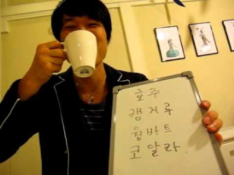 イジイジ韓国語レッスンNo.247! 「オーストラリアの動物!」