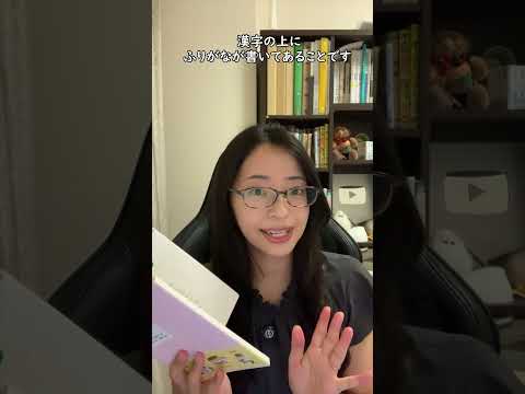 おすすめの日本語の本