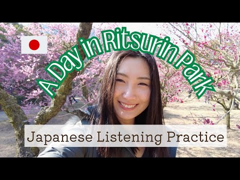 Spring Ume Magic in Ritsurin Park: Ume Blossoms & Gardens | Japan Vlog (Japanese Subs & Furigana)