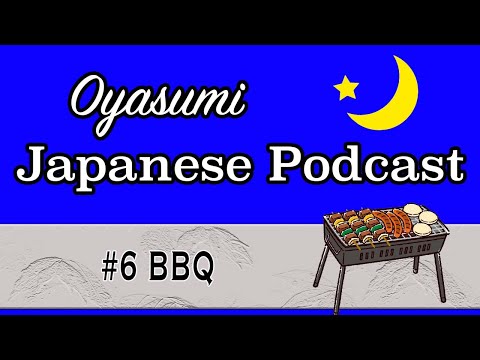 #6 Oyasumi Japanese with Shun – BBQ