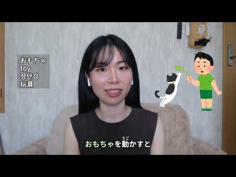 JapanesePodcast｜目標を達成するにはどうしたらいい｜Japanese listening practice