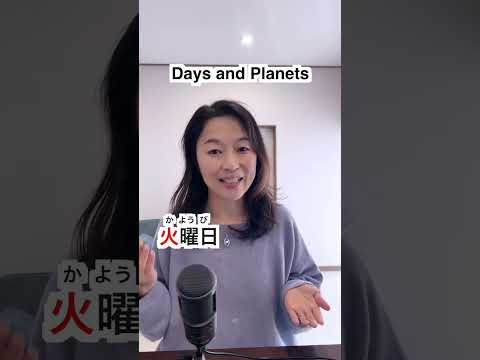 Days and Planets in Japanese | Their Kanji correspond