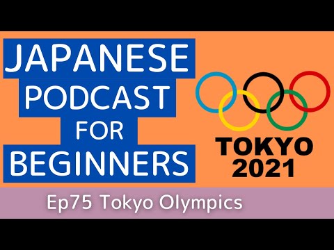 Japanese podcast for beginners / Ep75 Tokyo olympics (Genki 1 level)