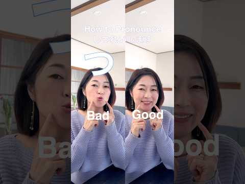 How Japanese People Pronounce しつれいします