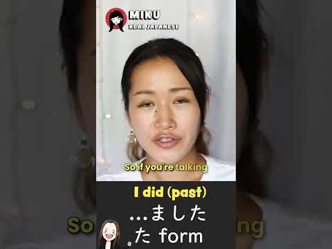 た VS ました Japanese