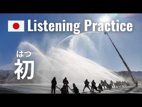 Shrine Visit, Firefighters & Takoyaki | Japanese Listening Practice