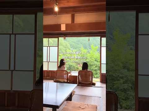 本屋さんで食べる朝ごはん最高だ〜☀️ #vlog #岐阜旅行