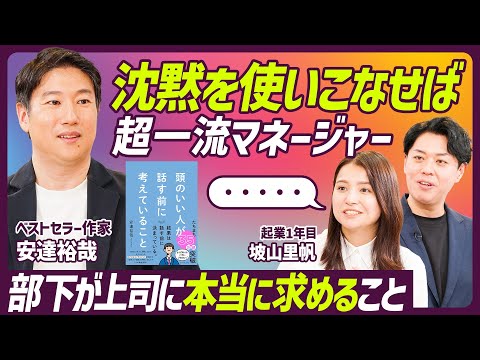 PIVOT 公式チャンネル