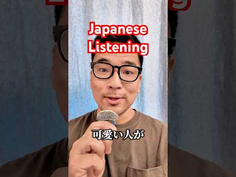 【N5】Japanese listening practice