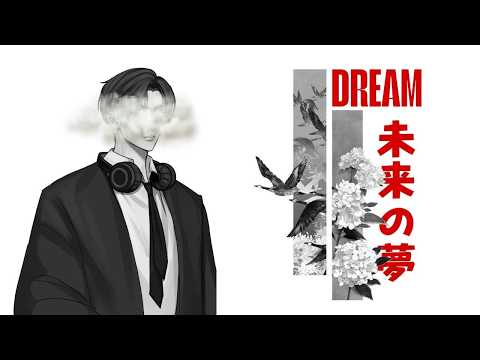 未来の夢　about dream