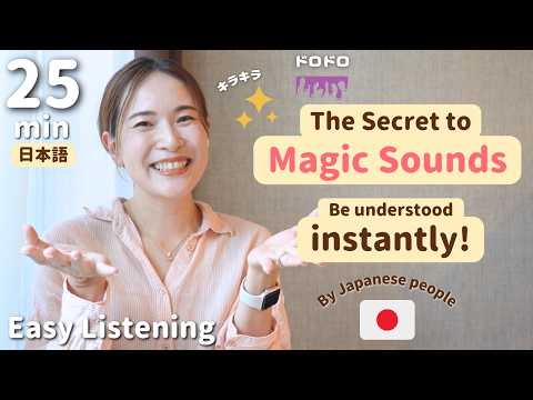 The Only Easy Way to Be Understood Instantly 【EasyJapaneseListening】日本人に伝わらない？ならこれを試して！