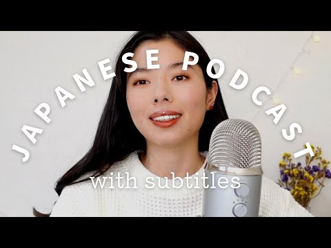 233 「人生でいらないもの」を決めよう！📖 #japanesepodcast