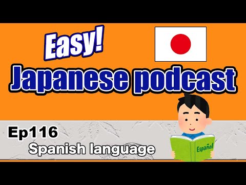 Japanese podcast for beginners / Ep116 Spanish language (Genki 1 level)