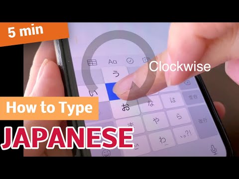 How to Type Japanese on iPhone and Android | Smartphone | How to Use the Japanese Keyboard