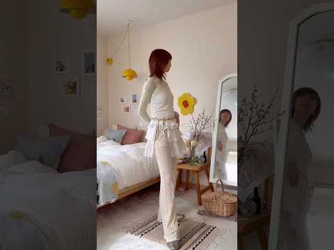 何て言う系統の服なんだろう？🤔 #grwm #春コーデ
