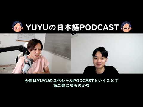 : @Shota sensei のインタビュー Vol.01 (Japanese conversation with subtitles)