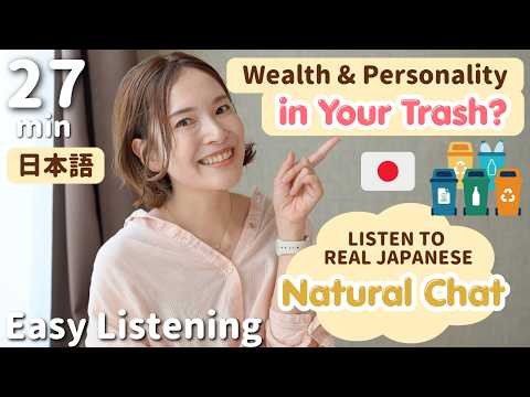 Natural Japanese Chat : 「おかねもち」かゴミでわかる！？Japan’s Strict Garbage Rules!【N5/N4/N3 Listening】