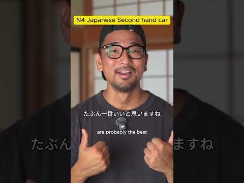 【N4】How much do you understand?