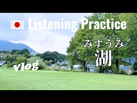 Japanese Listening Practice | Sunday Vlog