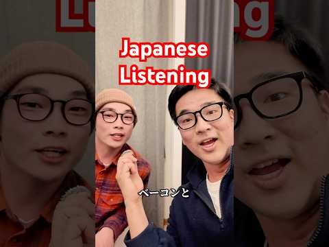 【N5】Japanese listening practice #japanese #日本語 #n5 #shorts