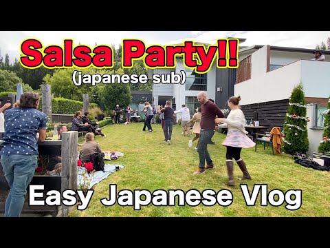 【N5-N4】Easy Japanese Vlog – Salsa party