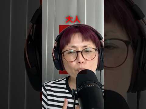 Autonomy:日本語教師Norikoの日本語ポッドキャスト #japanesepodcast