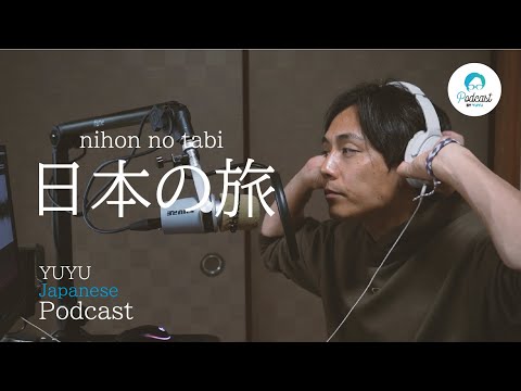 日本ツアーが終わりました！率直な感想 (Japanese Radio for Listening practice)