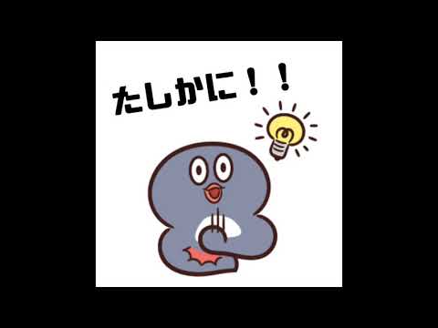 EP-10 日本のあいずち Japanese Interjection(N3~N2)