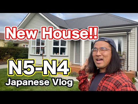 【N5-N4】Easy Japanese Vlog – New house!!