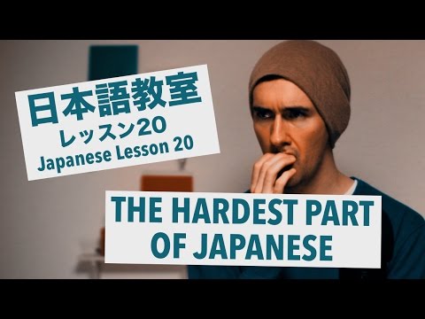 The Hardest Part of Japanese