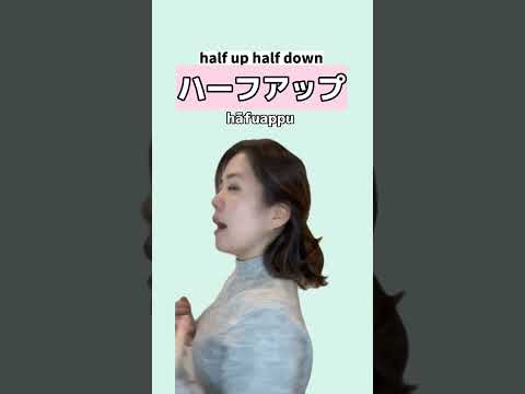 6different hairstyles in #japanese ✨Which one do you like?😊 #learnjapanese #jlpt #日本語