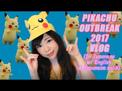 Pikachu Outbreak 2017 Vlog (In Japanese w/ English + Japanese subs)