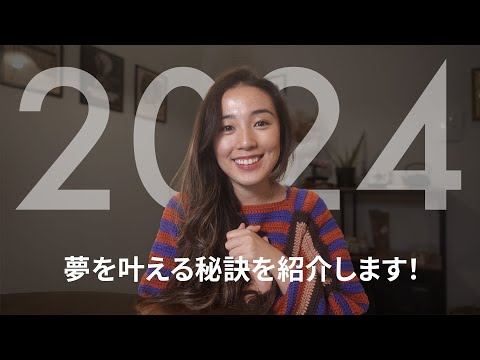 Make Your 2024 Dreams Come True! Let’s Make a Vision Board! #pinterest #adobeexpress