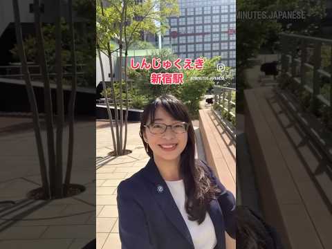 Listening Japanese ! – Akane’s Japanese Class