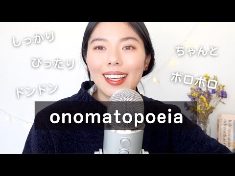 231 知らないとヤバい！会話でたくさん使うオノマトペ5選！#japanesepodcast