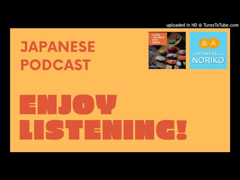 Learn Japanese with Noriko 326. 石の上にも３年