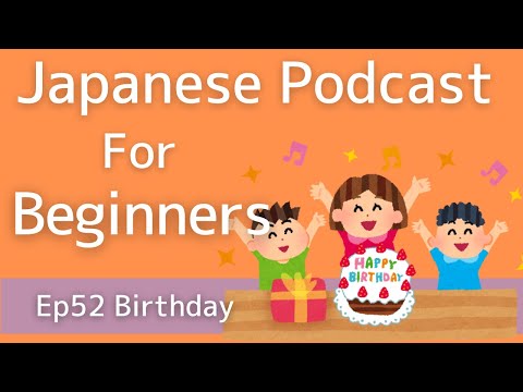 Japanese podcast for beginners / Ep52 Birthday (Genki 1 level)
