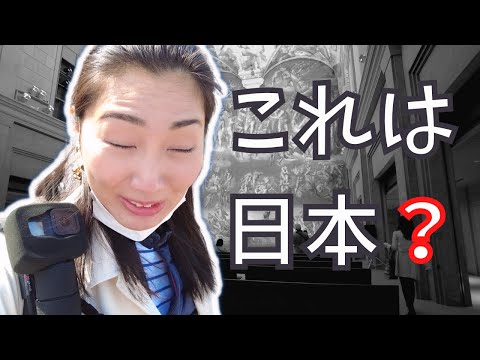 Why it is here? Where You Can See Duplicate world-famous masterpieces! Art Museum in Japan