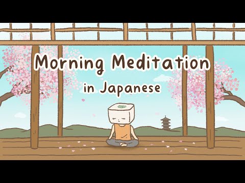 5 Minute Guided Morning Meditation in Japanese to Start Your Day