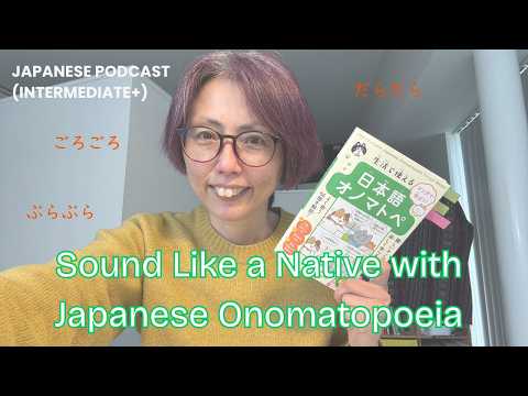 Learn Japanese Onomatopoeia Through a Real Story (Intermediate+) 実体験で学ぶ日本語オノマトペ（中級以上向け）