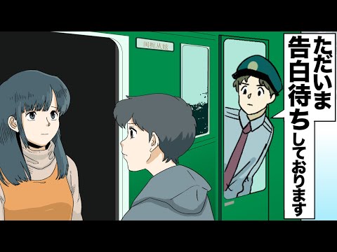【アニメ】別れ。