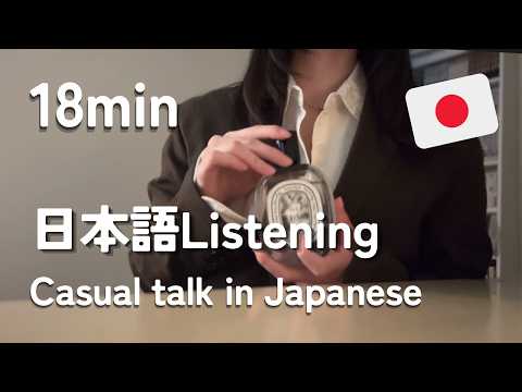 タメ口日本語Podcastー最近買ったもの / Things I’ve Bought Latelyー【日本語リスニング】